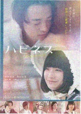 小城之春