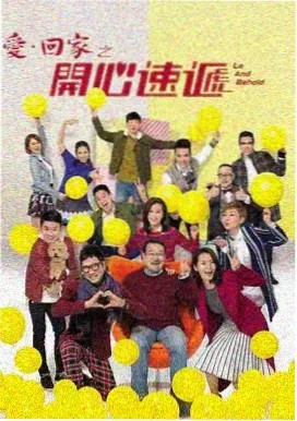 万利达·岁月