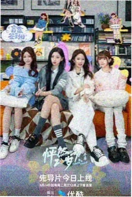 春晚经典